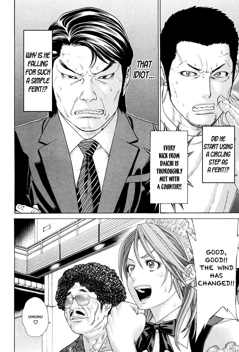 Karate Shoukoushi Kohinata Minoru Chapter 356 8